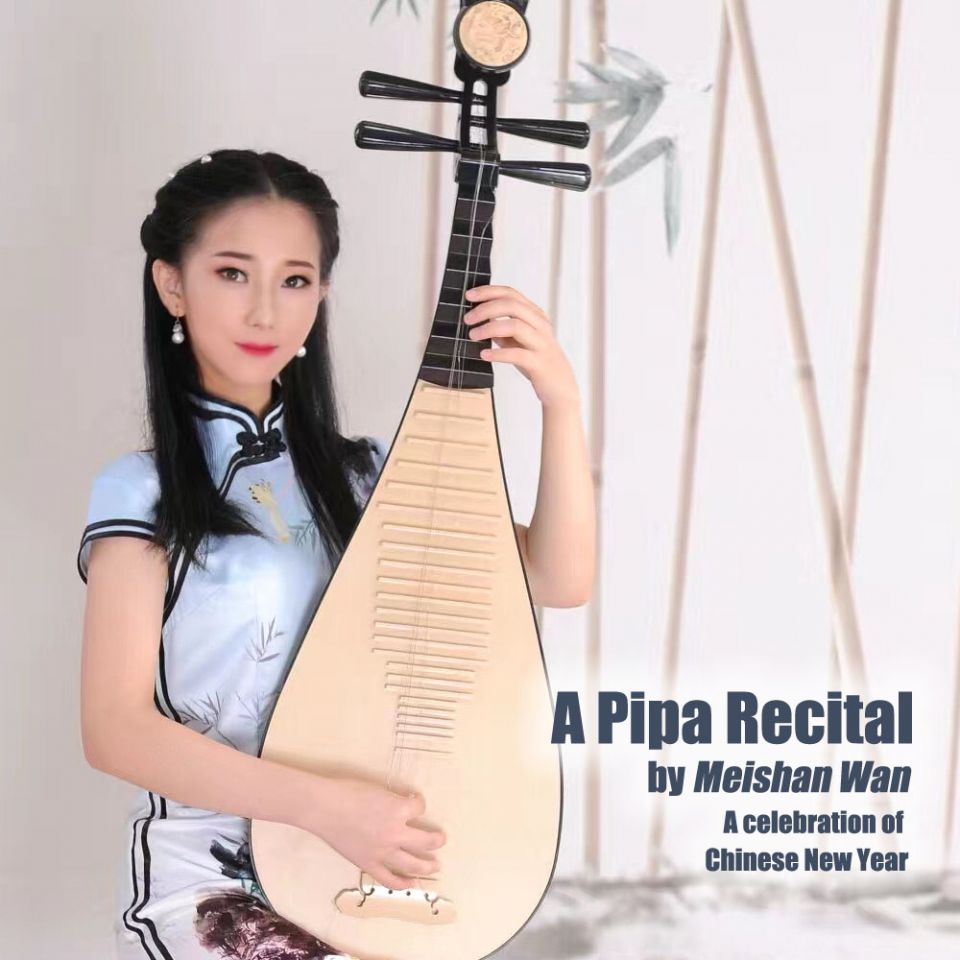 A Pipa Recital Young lady holding a Pipa