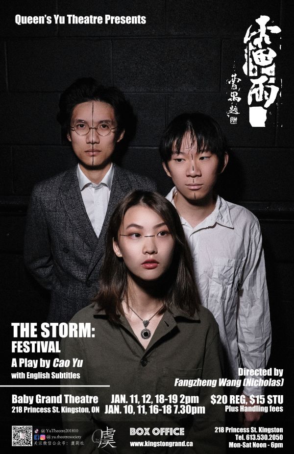 The Storm: Festival Family portrait